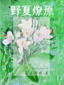 Ұ����ԭ����