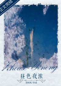 ��֮��/��ɫҹŨ����