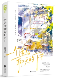 һ���ʺ�������������