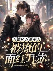 ��������̳��ˣ����õ����������