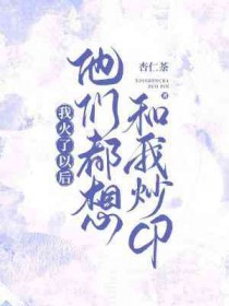 �һ����Ժ����Ƕ�����ҳ�CP����