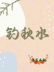 ����ˮ����