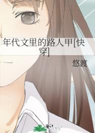 ��������·�˼�[�촩]����