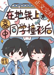 �ڵ����Ϻ͸���ͬѧײ�������