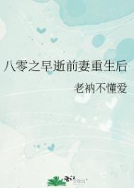 ����֮����ǰ�����������