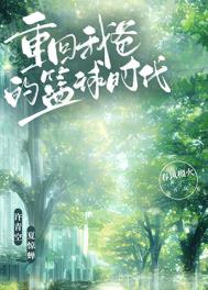 �ػ��Ұֵ�����ʱ������