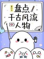 ����ʷͬ�ˣ��̵�ǧ�ŷ����������