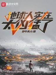 ������ʵ��̫�����˷���