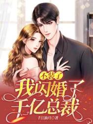 ��װ�ˣ���������ǧ���ܲ÷���