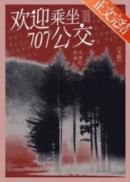 707�����ο�����[����]����