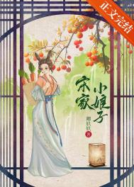 �μ�С���ӷ���