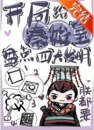 ����ʷͬ�ˣ����ָ���ʼ���̵��Ĵ�������