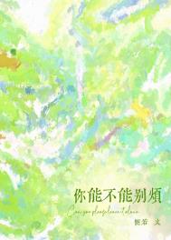 ���ܲ��ܱ𷳷���