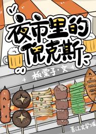 ҹ������߿�˹����