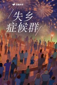 ʧ��֢��Ⱥ����