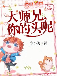 [�촩]���ֵܣ����ͷ�ط���