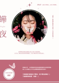 ��ҹ����