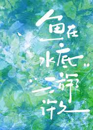 ����ˮ���������÷���