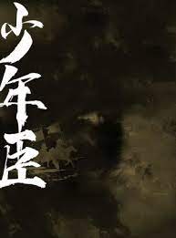 �ҵ�����־���������