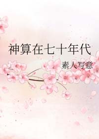 ��������ʮ�������