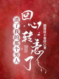 �����ҵ��Ǹ����˻���ת���˷���