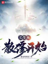 ������ɢ�޿�ʼ����