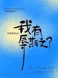 ������˹�ķ���