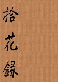 ʰ��¼���羺H������