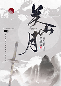 ��ɽ�·���