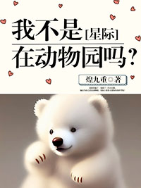 �Ҳ����ڶ���԰��[�Ǽ�]����