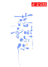 ��ѩʱ�������