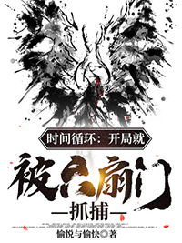 ʱ��ѭ�������־ͱ�������ץ������