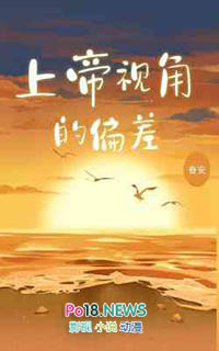 �ϵ��ӽǵ�ƫ�����