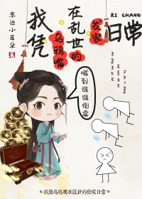 ��ƾ��ѻ�������������ճ�����