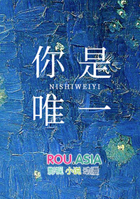 ����Ψһ����