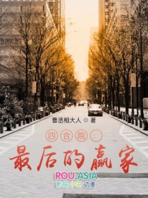 �ĺ�Ժ������Ӯ�ҷ���