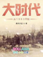 ��ʱ����1983��ʼ����