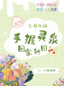 ��˾���գ�������Ȫ�ؼ��������