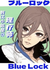 (������Ů���ǽ�С��������ʦ����