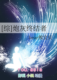 [��Ӱ��ͬ��] �ڻ��ս��߷���