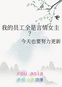 �ҵ�Ա��ȫ������Ů������