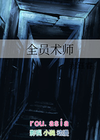 [���ͬ��] ȫԱ��ʦ����