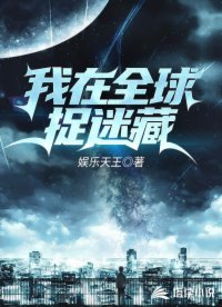 ����ȫ��׽�Բط���