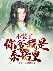 ���أ���װ�ˣ����������ʼ�ʷ���