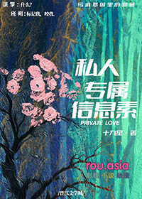 ˽��ר����Ϣ�ط���