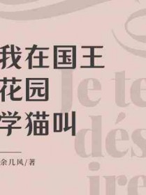 ���ڹ�����԰ѧè�з���