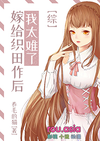 [����] �޸�֯��������̫���˷���