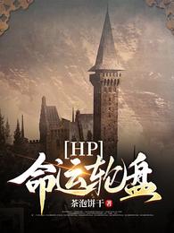 [HPͬ��] hp�������̷���