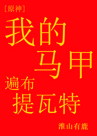 [ԭ��ͬ��] �ҵ����ױ鲼�����ط���