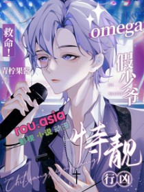 ������omega����ү�������׷���